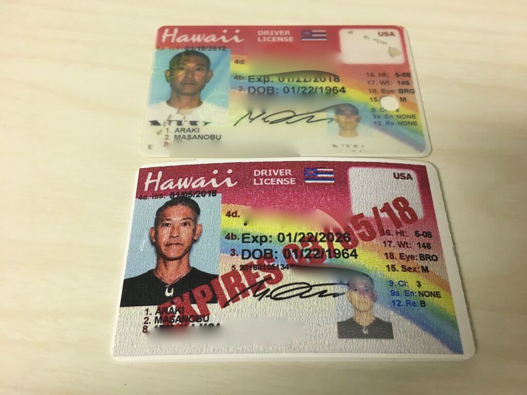 ハワイ州の運転免許 の 更新は 超簡単なんです Nobbyland Hawaii
