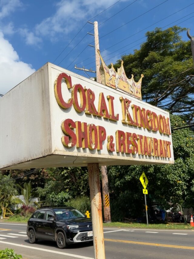 カメハメハ大王 - NobbyLand Hawaii